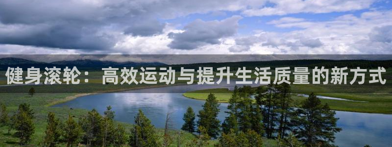意昂4官网