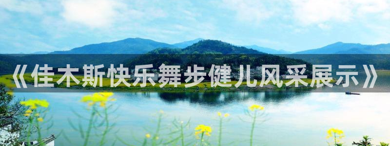 意昂4登录