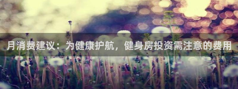 意昂4官方网站