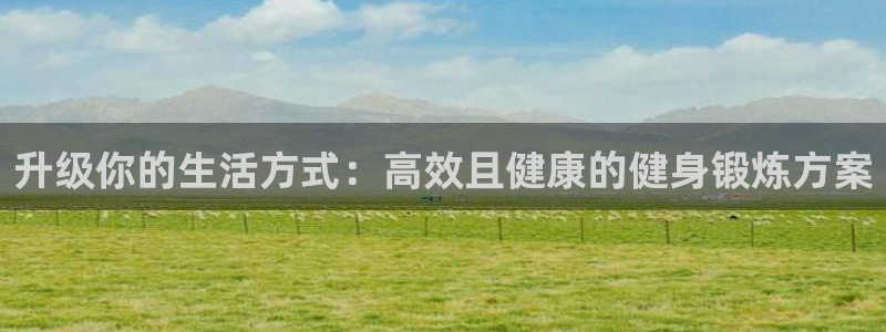 意昂4官方平台