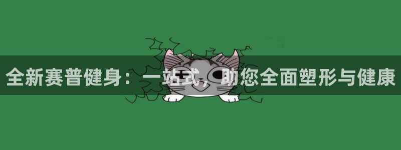 意昂4官方网站