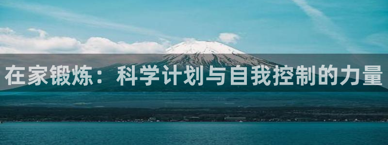 意昂4官方网站