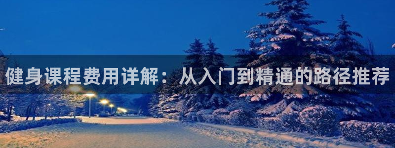 意昂4官方平台