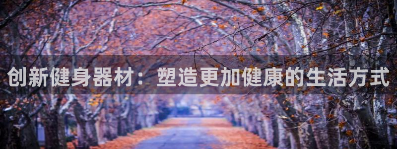 意昂4官方网站