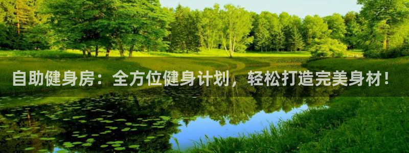 意昂4官方平台