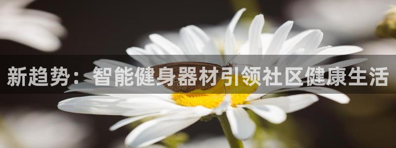 意昂4官网