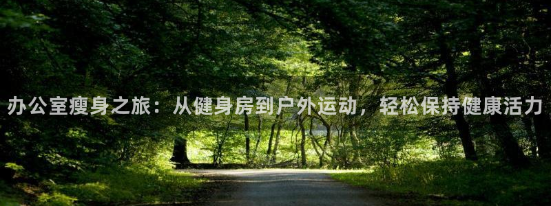 意昂4招商