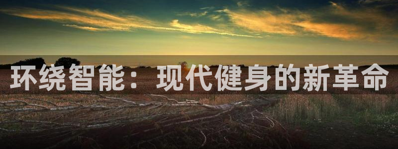 意昂4登录