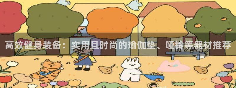 意昂4代理