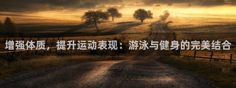 意昂4娱乐