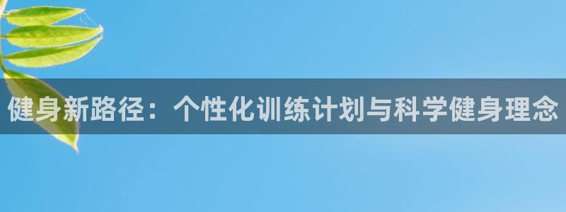 意昂4招商