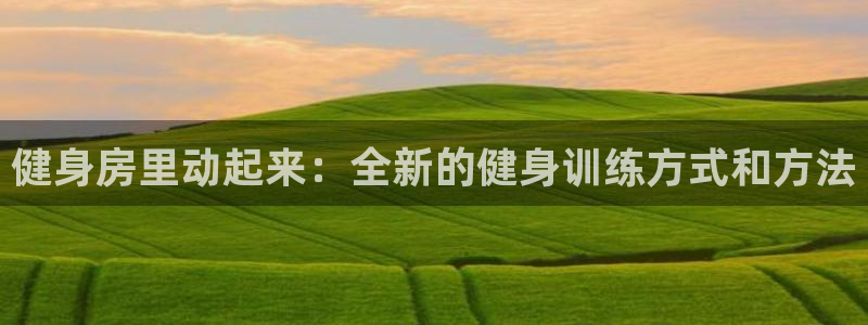 意昂4招商