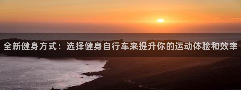 意昂4招商