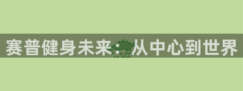 意昂4官网