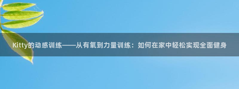 意昂4官网