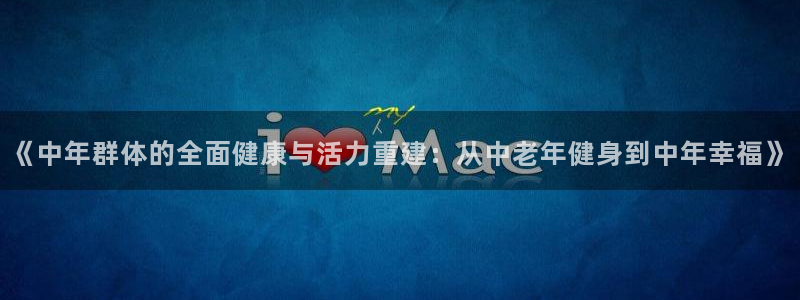 意昂4注册