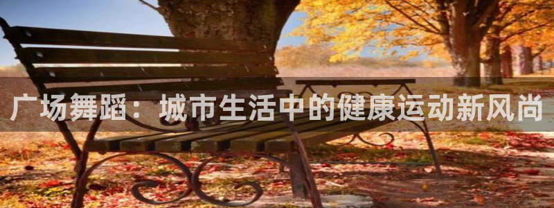 意昂4登录